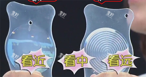 三焦晶体模型示意图.png