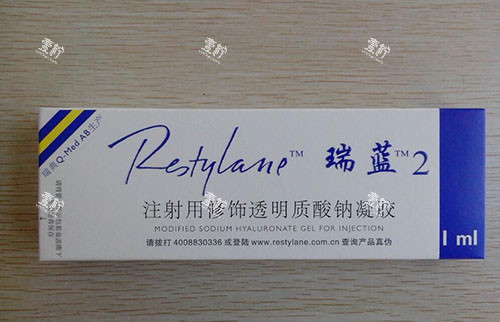 瑞蓝玻尿酸包装实拍.jpg