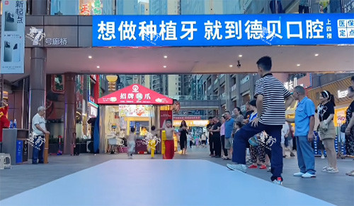 永川德贝口腔外观环境.jpg