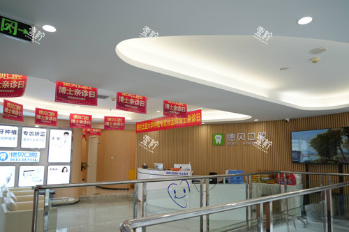 忠县德贝口腔环境图.jpg