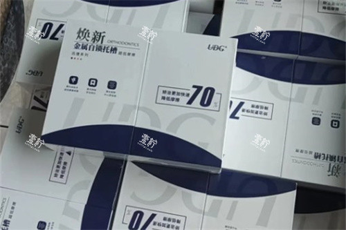 益锐UDG金属自锁托槽包装.jpg