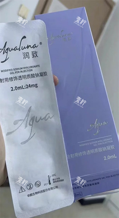润致娃娃针拆包装照片.jpg