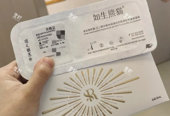 如生熊猫针示意图.jpg