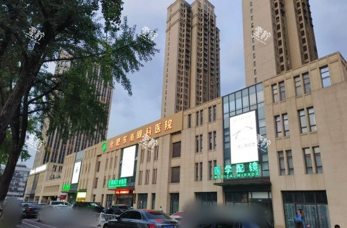合肥东南眼科门头示意图.jpg