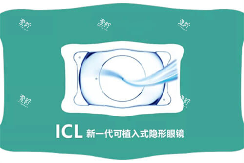 icl新一代可植入式隐形眼睛漫画图.jpg icl新一代可植入式隐形眼睛漫画图.jpg