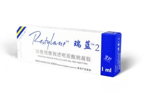 瑞蓝2号.jpg
