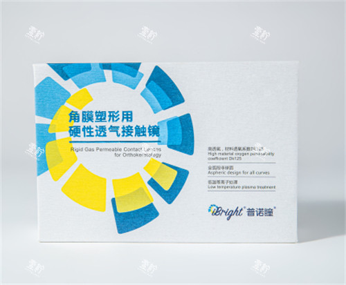 普诺瞳角膜塑形镜包装图示.jpg 普诺瞳角膜塑形镜包装图示.jpg