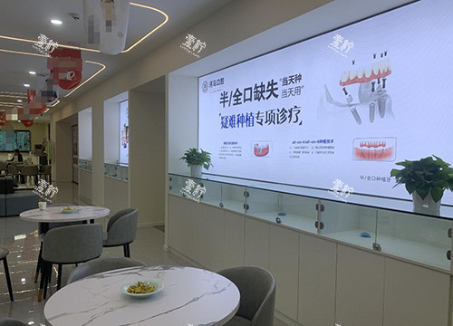 重庆河马口腔照片.jpg