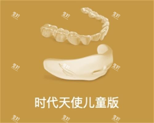 时代天使儿童版.png