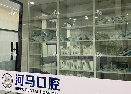 重庆河马口腔照片展示图.jpg