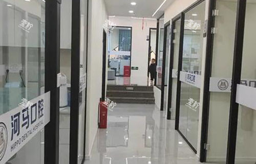 重庆河马口腔诊疗室外景图.jpg