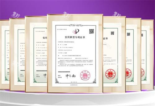 南京康美整形荣誉证书.png 南京康美整形荣誉证书.png