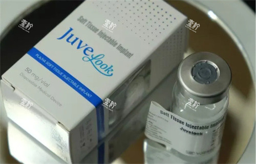 Juvelook胶原蛋白.jpg