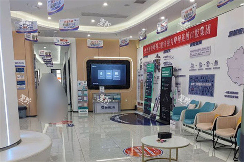 宜昌咿呀口腔水悦城店大厅等候区.jpg