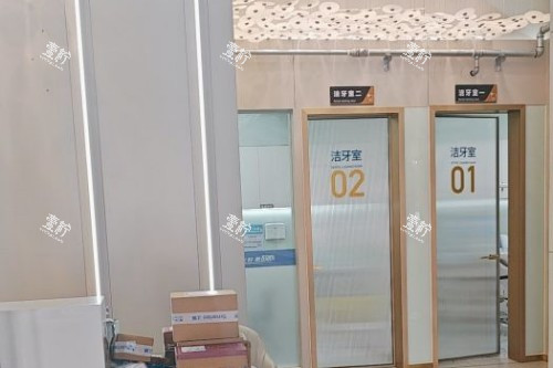 宜昌咿呀口腔诊室.jpg