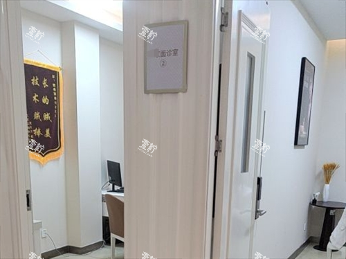 西安画美整形面诊室一角.png 西安画美整形面诊室一角.png