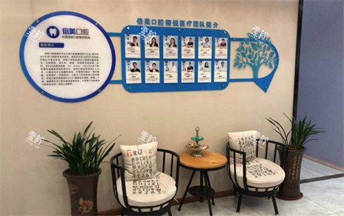 盐城倍美口腔医生展示.jpg