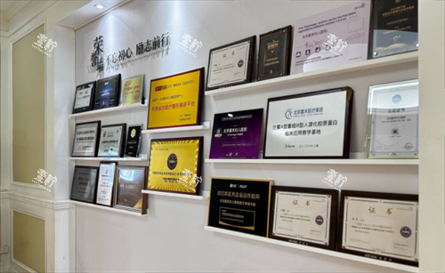 北京嘉禾医疗美容荣誉墙.png