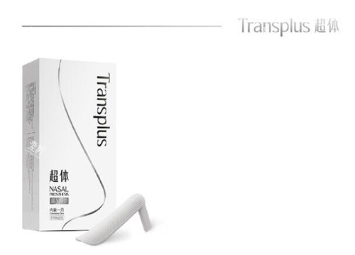 隆鼻超体材料展示.jpg 隆鼻超体材料展示.jpg