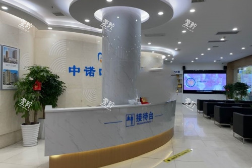 衡阳中诺口腔导诊台.jpg 衡阳中诺口腔导诊台.jpg