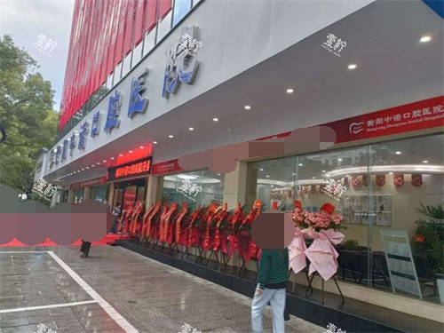 衡阳中诺口腔医院外景.jpg 衡阳中诺口腔医院外景.jpg