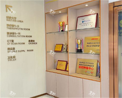 佛山曙光金子口腔荣誉.jpg 佛山曙光金子口腔荣誉.jpg