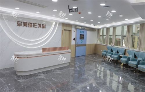 重庆军美医疗美容医院环境图.jpg 重庆军美医疗美容医院环境图.jpg