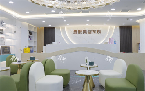 重庆军美医疗美容医院皮肤科前台.jpg 重庆军美医疗美容医院皮肤科前台.jpg