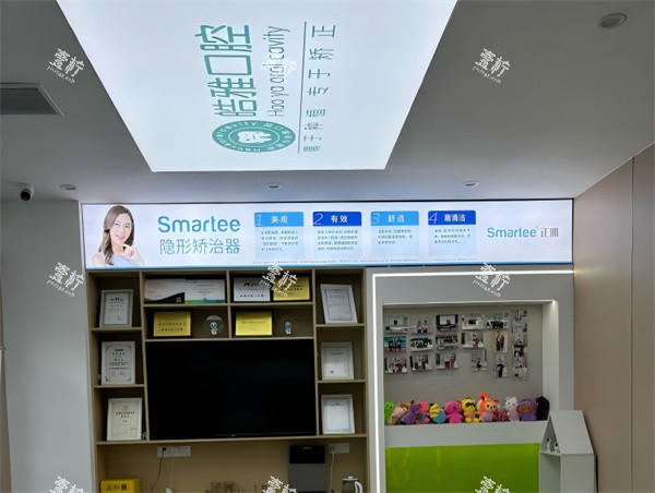 蚌埠皓雅口腔休息室环境.JPG 蚌埠皓雅口腔休息室环境.JPG