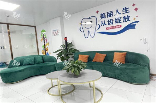 阳江爱牙口腔院内环境展示.jpg