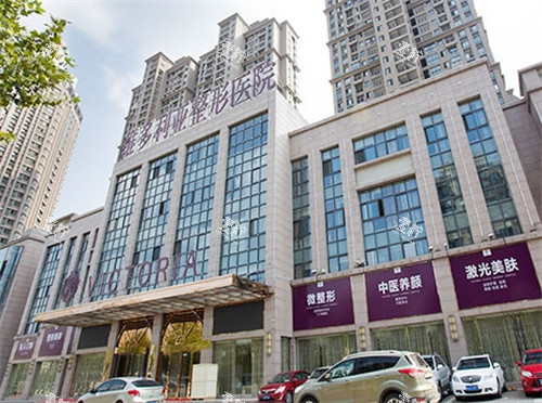 合肥维多利亚整形大楼.jpg 合肥维多利亚整形大楼.jpg