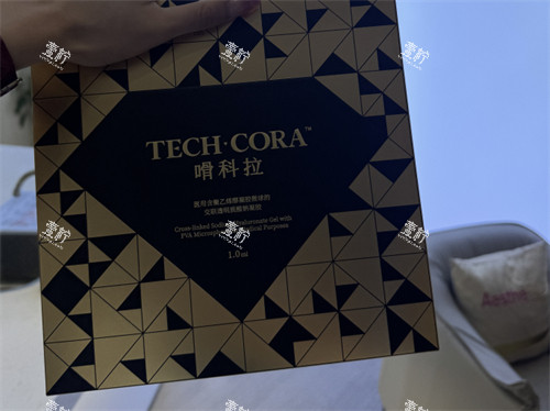 嗗科拉眉弓怎么样顺带看看术后恢复和注意事项