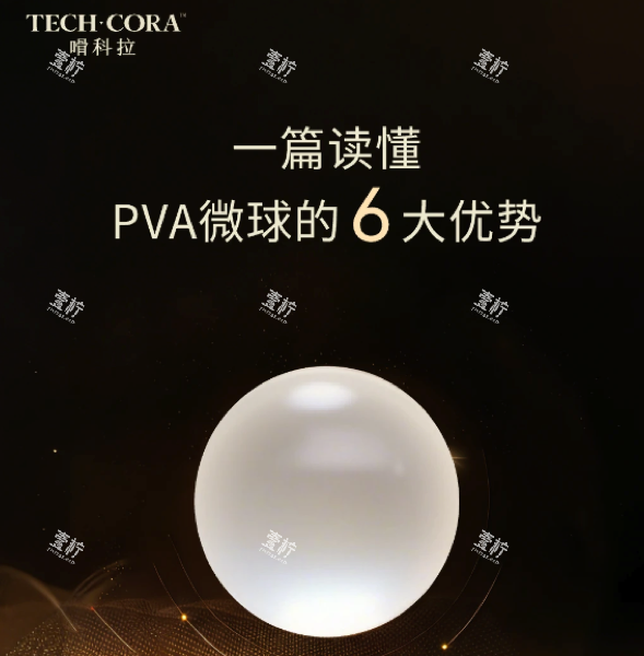 嗗科拉材料材质.png 嗗科拉材料材质.png