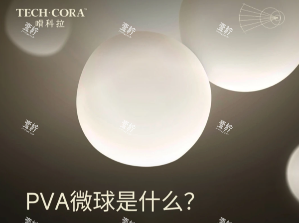 嗗科拉材料示意图.png 嗗科拉材料示意图.png