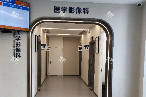重庆团圆口腔医学影像科.jpg