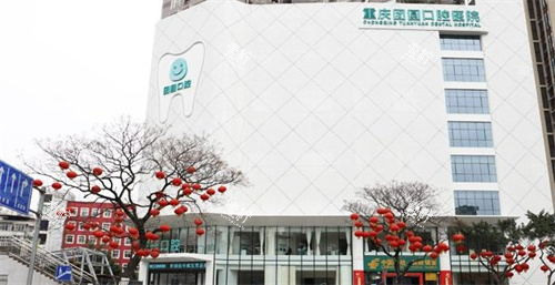 重庆团圆口腔外部环境.jpg