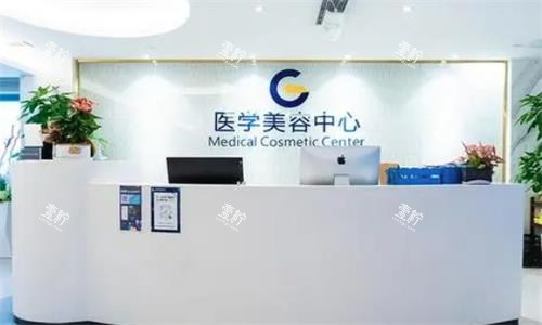 广州高尚医疗美容前台实拍图.png 广州高尚医疗美容前台实拍图.png