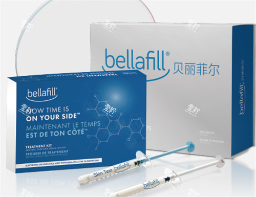 贝丽菲尔bellafill.jpg