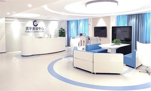 广州高尚医疗美容前台图.jpg 广州高尚医疗美容前台图.jpg