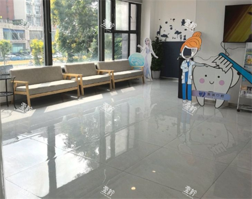 南京英诺口腔大厅区.png 南京英诺口腔大厅区.png