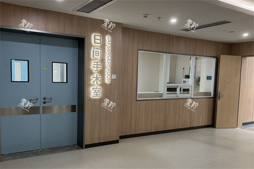 广州广大整形医院日间手术室.JPG 广州广大整形医院日间手术室.JPG