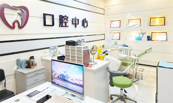 珠海仁爱口腔门店前台环境.jpg 珠海仁爱口腔门店前台环境.jpg