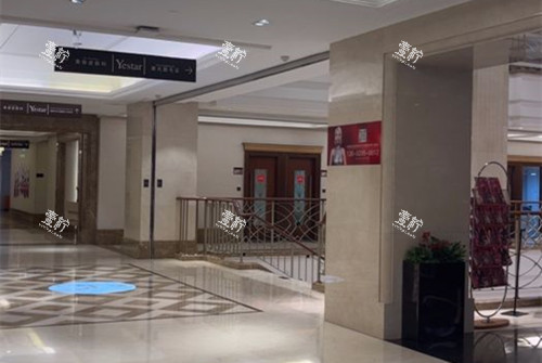 西安艺星整形内部一角.jpg 西安艺星整形内部一角.jpg