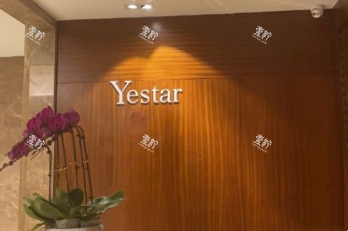 西安艺星整形logo.jpg 西安艺星整形logo.jpg