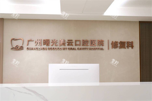 广州曙光双眼皮多少钱？选普通切开还是微创更划算呢