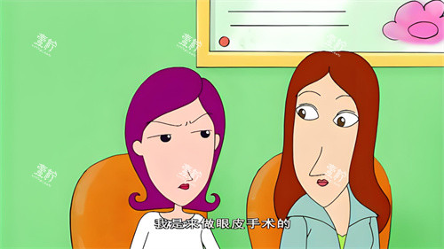 双眼皮宣传动画.jpg 双眼皮宣传动画.jpg