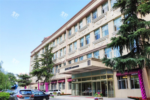 北京嘉禾整形门头展示图.jpg