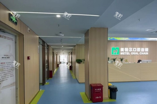 泉州美特尔口腔前台区域.jpg 泉州美特尔口腔前台区域.jpg