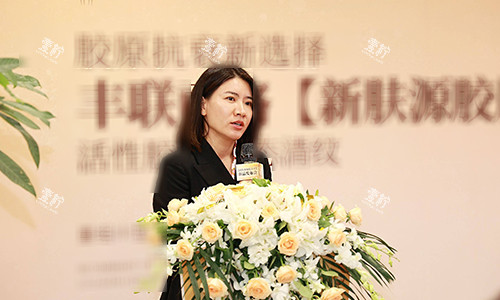 北京丰联丽格医疗美容师丽丽医生参加交流会.jpeg 北京丰联丽格医疗美容师丽丽医生参加交流会.jpeg