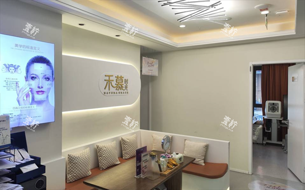 杭州禾慕时光医疗美容等候区图.png 杭州禾慕时光医疗美容等候区图.png